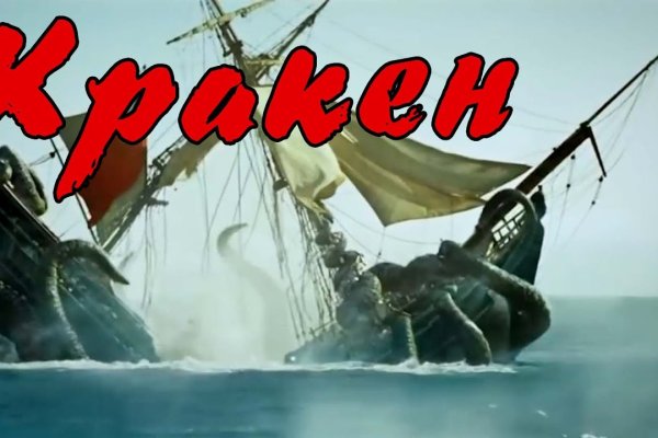 Kraken24at