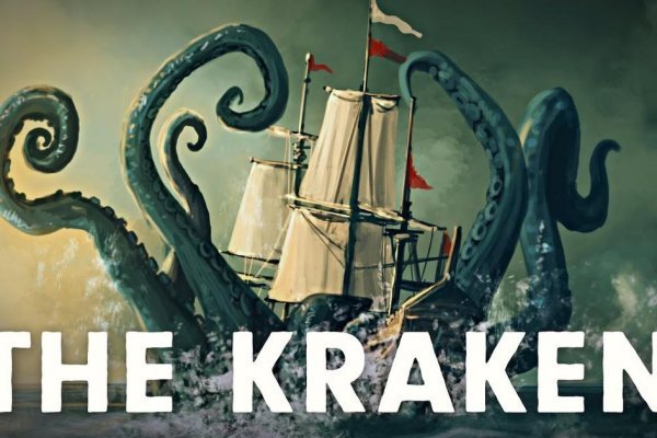 Kraken маркетплейс зеркала