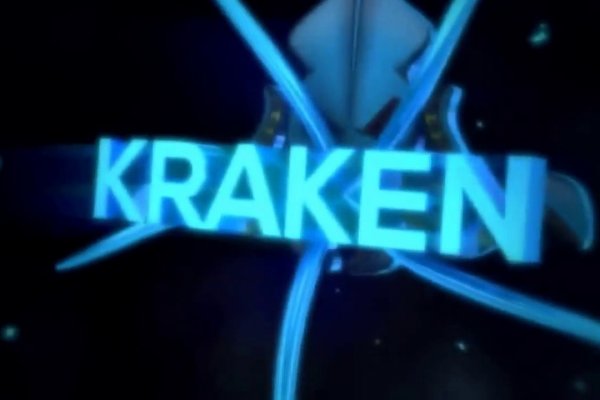 Kraken21at