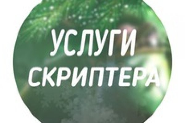 Угнали аккаунт кракен