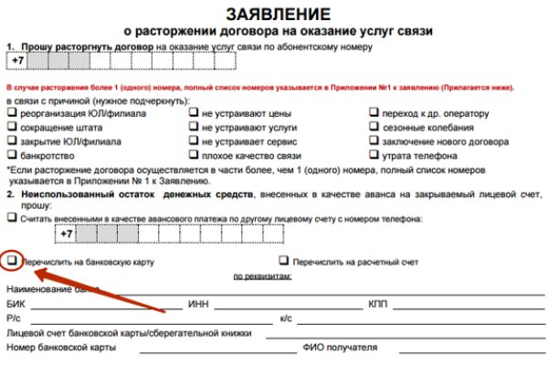 Кракен сайт ссылка kr2web in