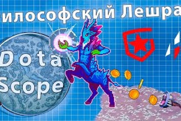 Войти на кракен