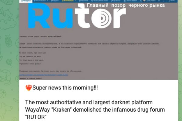 Кракен зеркало 2kraken biz